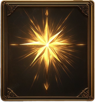 Икона звезда за надежда